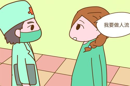 大同哪家医院做人流好